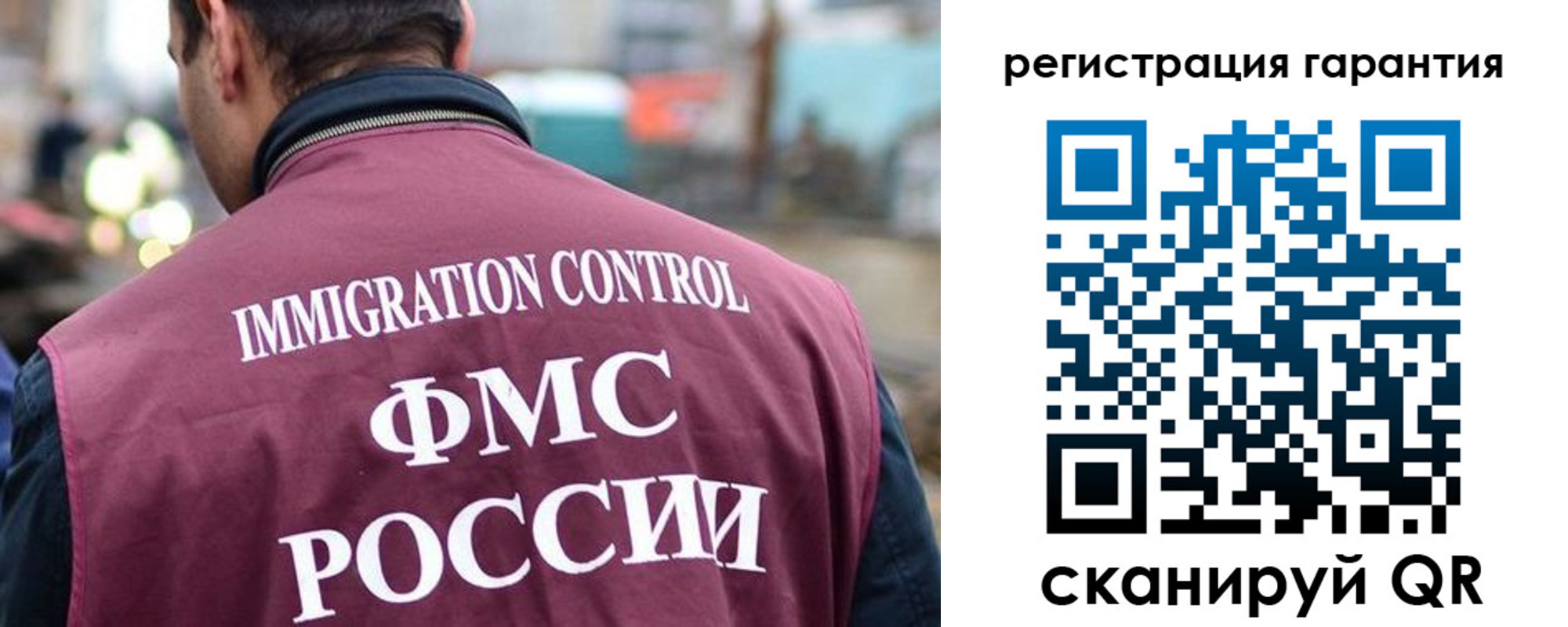 прописка для школы в Ленске