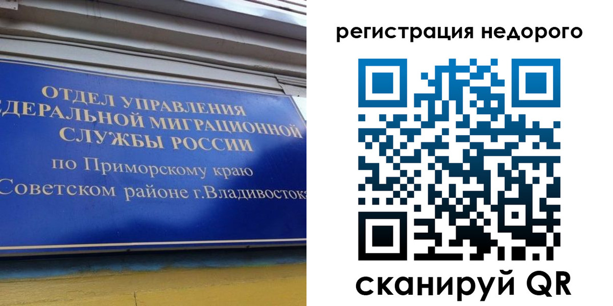 прописка поиск в Ленске